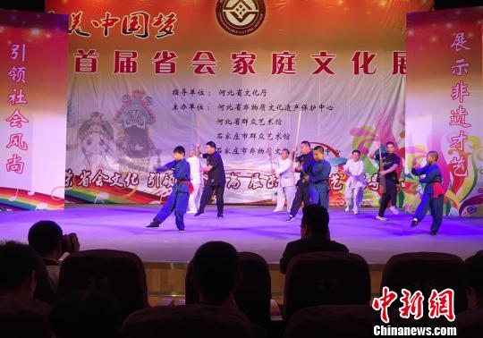 河北20余家庭同台表演非遗技艺 坚守和传承传统文化 河北20余家庭同台表演非遗技艺 坚守和传承传统文化