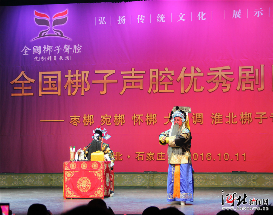 折子戏专场争芳斗艳 观众笑中带泪冰火两重天