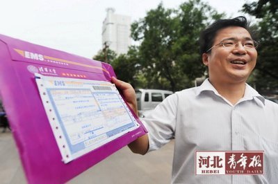 大学录取通知书来啦（图）