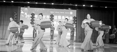 邢台市公益服务协会举办公益晚会