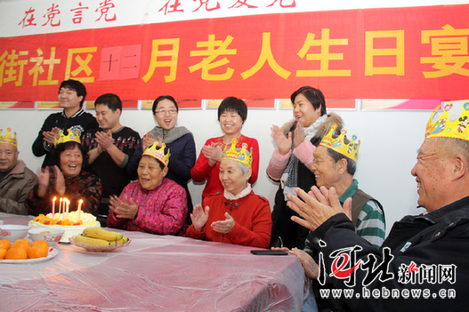 沧州运河区市场街社区为老人举办集体生日会