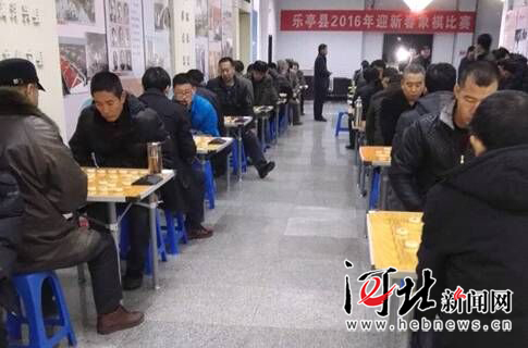 乐亭县举办2016年迎新春中国象棋比赛（图）