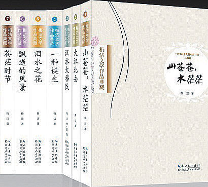 钩沉历史直面现实——2015年河北报告文学扫描
