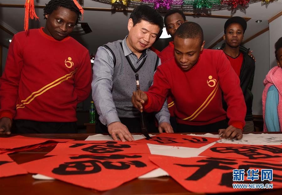 河北：非洲留学生感受中国“年味”