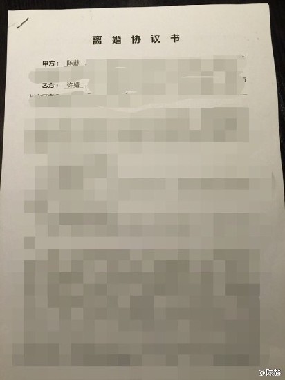 网曝张子萱怀孕 扒一扒陈赫许婧张子萱三人的过往(组图) 网曝张子萱怀孕 扒一扒陈赫许婧张子萱三人的过往(组图)