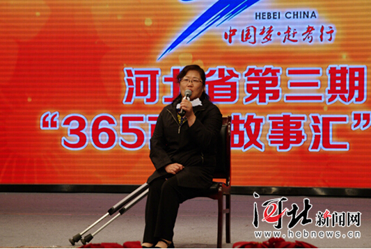 来自任丘的选手文革在演讲。 来自任丘的选手文革在演讲。
