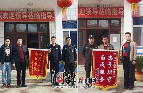 馆陶县公安局巡特警大队一天获赠两面锦旗