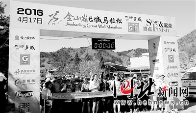 2016金山岭长城国际马拉松赛