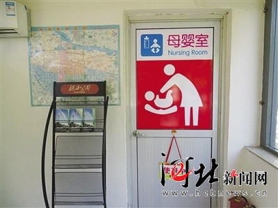 石家庄：裕西公园增设母婴室 植物园建家庭卫生间