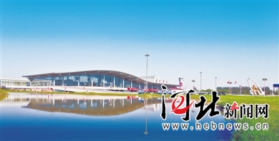 石家庄正定国际机场航站楼。