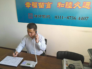 “燕赵遗嘱库”的律师一天都忙着接听电话。