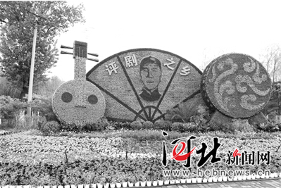 唐山市16处绿雕喜迎世园会 每座都有独特含义