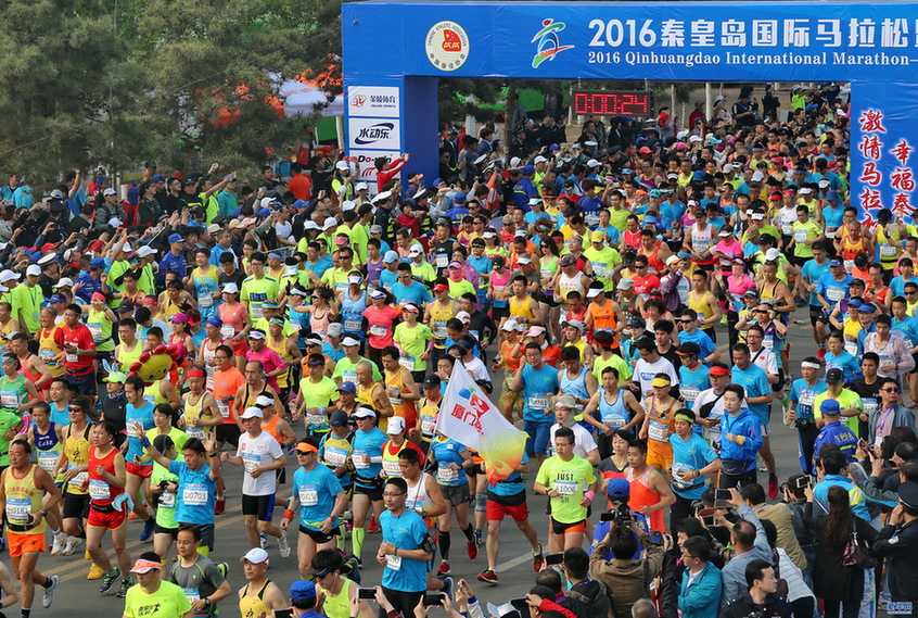 秦皇岛国际马拉松赛鸣枪 选手穿婚纱开跑