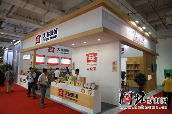 2016河北茶博会开幕 品牌云集价格亲民（组图）