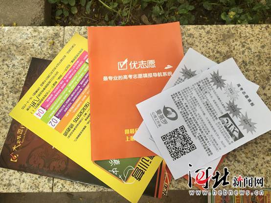 【2016河北高考】志愿填报指导机构忙宣传 老师建议理性选择