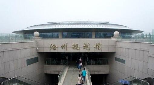 沧州规划馆 沧州规划馆