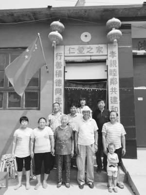 赵县“仁爱之家”。
