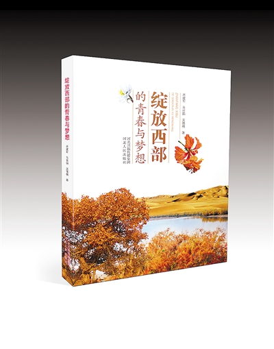 河北省庆祝中国共产党成立95周年重点出版物推介 河北省庆祝中国共产党成立95周年重点出版物推介