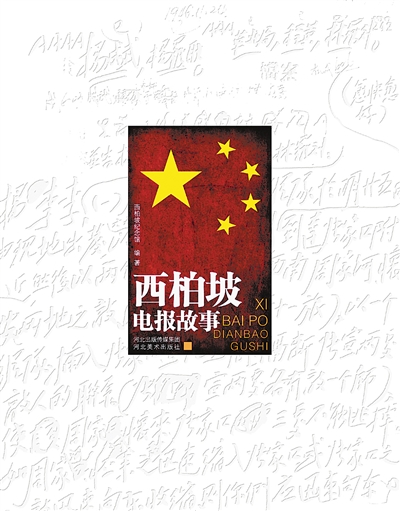 河北省庆祝中国共产党成立95周年重点出版物推介 河北省庆祝中国共产党成立95周年重点出版物推介