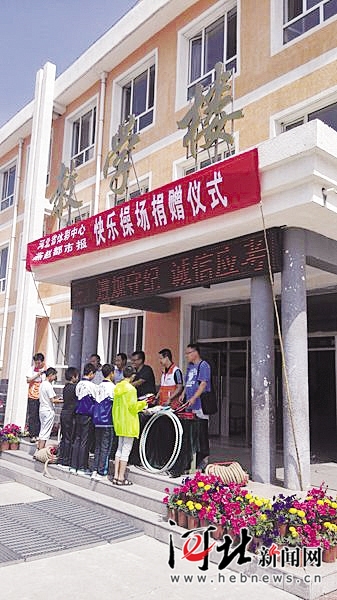 空有篮球架 静待篮球来 承德三所偏远小学受助快乐操场  