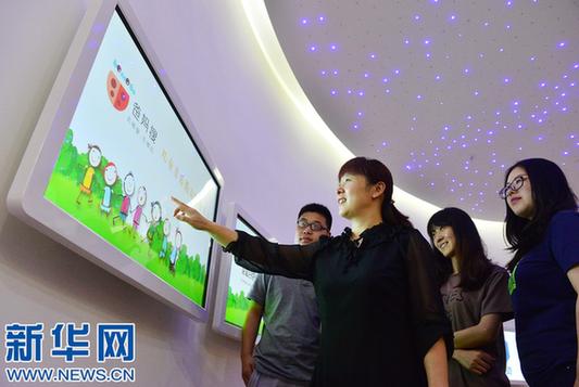 众创空间助力创业