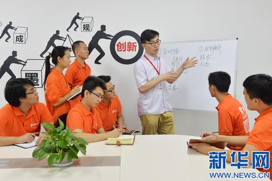 众创空间助力创业