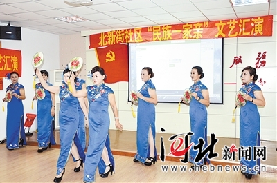中华民族一家亲 同心共筑中国梦