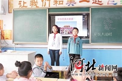 中华民族一家亲 同心共筑中国梦