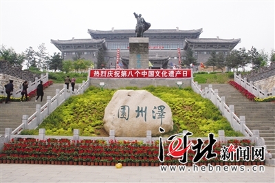 “美丽河北·最美特色建筑”