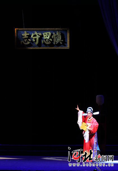 《三断胭脂案》进师大 梆子魅力折服学子心