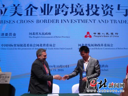 唐山鹏飞机械设备有限公司和乌拉圭一家企业达成合作协议。 唐山鹏飞机械设备有限公司和乌拉圭一家企业达成合作协议。