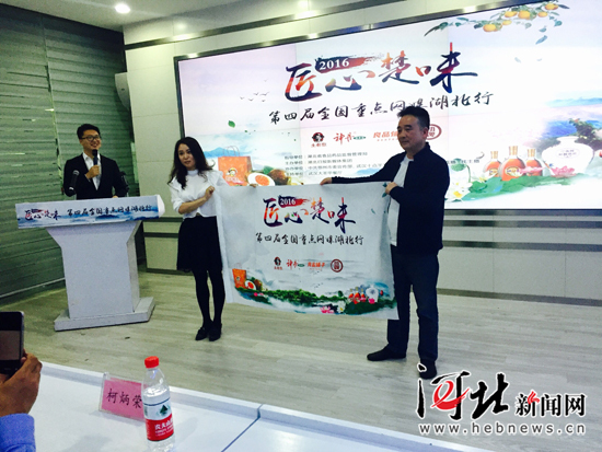 2016匠心楚味·第四届全国重点网络媒体湖北行”正式启动