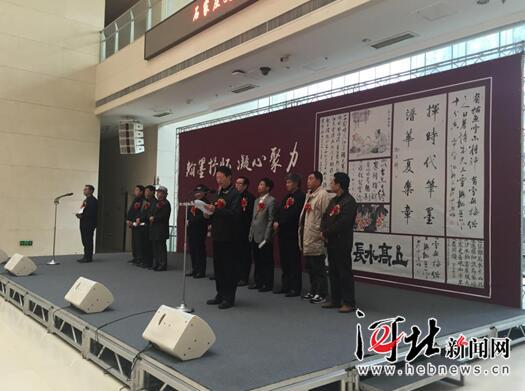“翰墨抒怀 凝心聚力”河北省新闻界书画作品展开展
