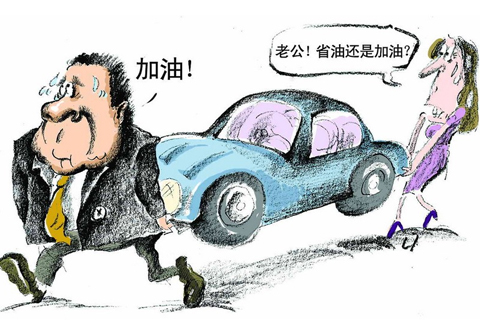 河北油价降下调 想开车更省钱这些窍门一定要知道 河北油价降下调 想开车更省钱这些窍门一定要知道