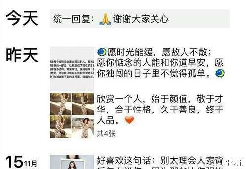 谢杏芳回应林丹出轨一事 谢杏芳回应林丹出轨一事