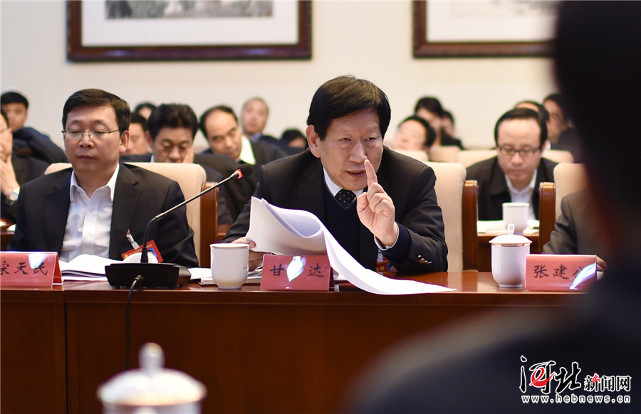 党代会瞬间