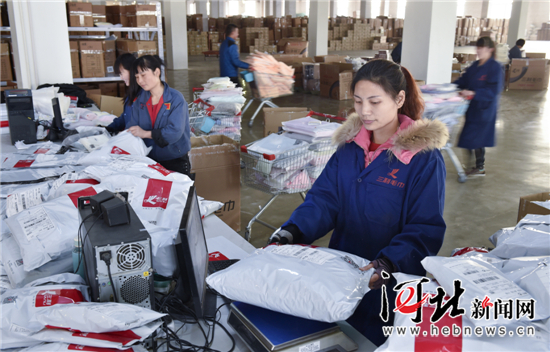 高阳县：互联网+毛巾产业，发展电子商务