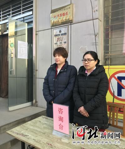 石家庄公交卡退款首日办理5500张(图) 石家庄公交卡退款首日办理5500张(图)