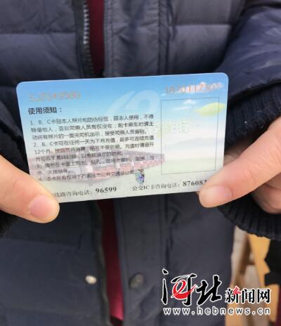 石家庄公交卡退款首日办理5500张(图) 石家庄公交卡退款首日办理5500张(图)