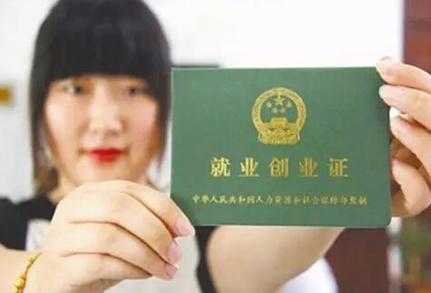 这个证问世两年了，如果不知道，会少领一大笔钱
