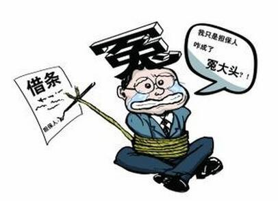 好心担保却惹官司 提醒:谨慎行事让“担保”风险更可控 好心担保却惹官司 提醒:谨慎行事让“担保”风险更可控