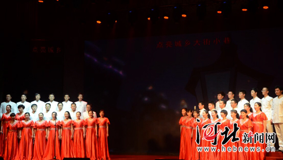 “同心中国梦 美丽燕赵情”文艺调演在石家庄举行 “同心中国梦 美丽燕赵情”文艺调演在石家庄举行