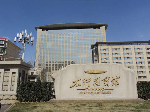 又一批鲁班奖名单出炉 河北还有这些“奥斯卡”建筑 又一批鲁班奖名单出炉 河北还有这些“奥斯卡”建筑