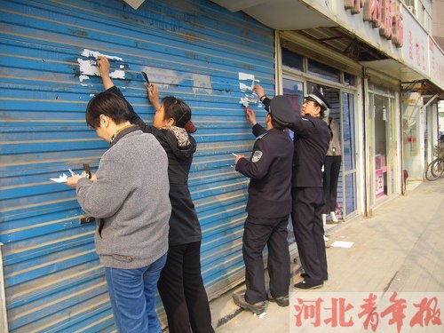 小广告“抬头” 石家庄城管集中清理(图)